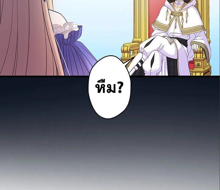 The Legendary Assassin Reincarnated as the Beloved Youngest Daughter of a Royal Family ตอนที่ 31 33