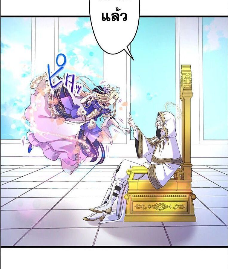 The Legendary Assassin Reincarnated as the Beloved Youngest Daughter of a Royal Family ตอนที่ 31 59