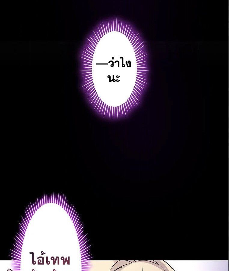 The Legendary Assassin Reincarnated as the Beloved Youngest Daughter of a Royal Family ตอนที่ 32 6