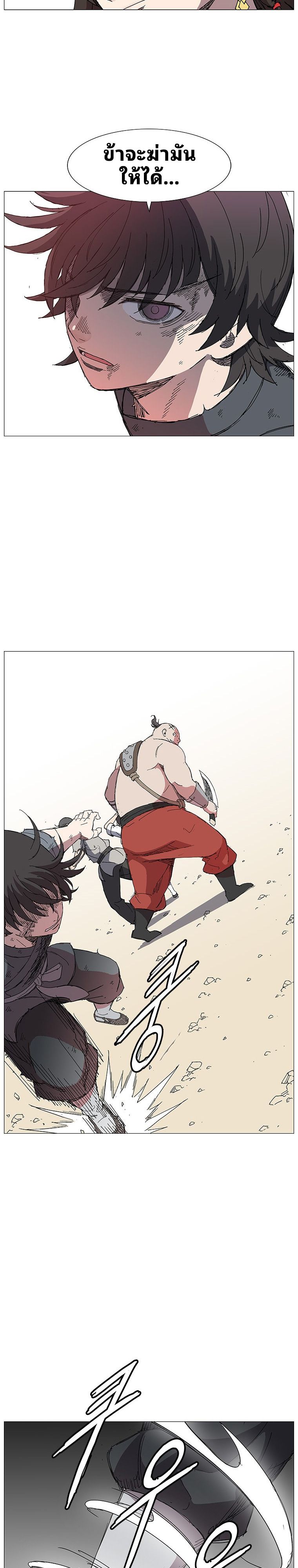 Mujung-Legend of the Fight ตอนที่ 2 17