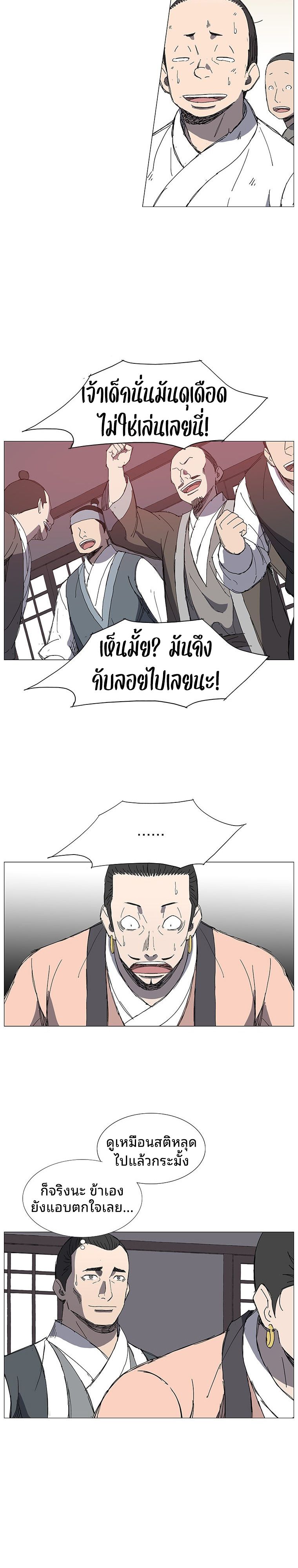Mujung-Legend of the Fight ตอนที่ 3 3