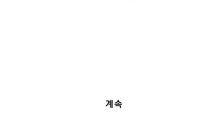 Mujung-Legend of the Fight ตอนที่ 2 21