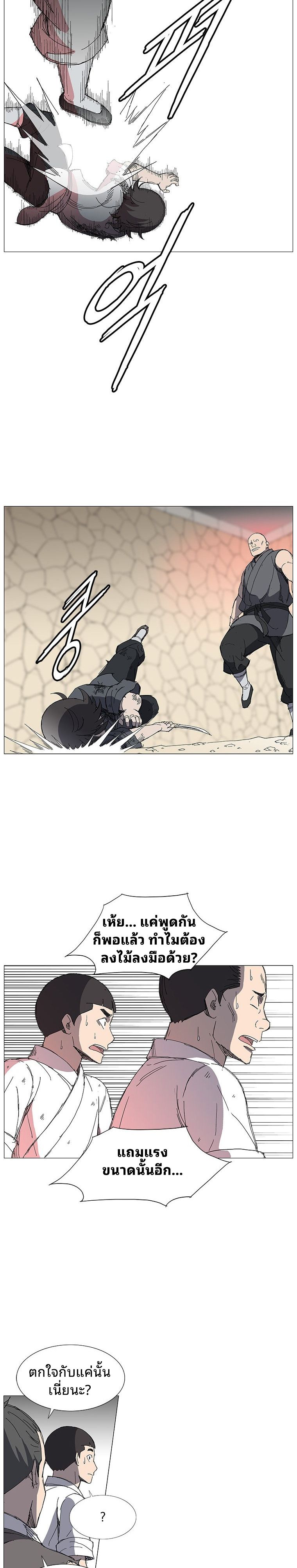 Mujung-Legend of the Fight ตอนที่ 3 13