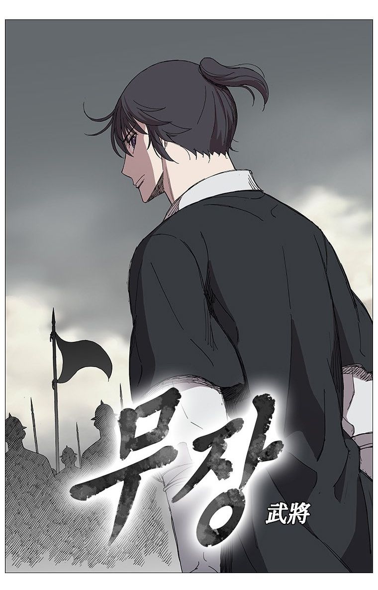 Mujung-Legend of the Fight ตอนที่ 3 26
