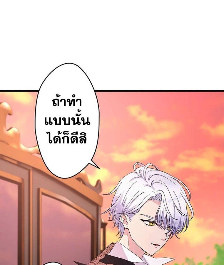 The Legendary Assassin Reincarnated as the Beloved Youngest Daughter of a Royal Family ตอนที่ 32 57