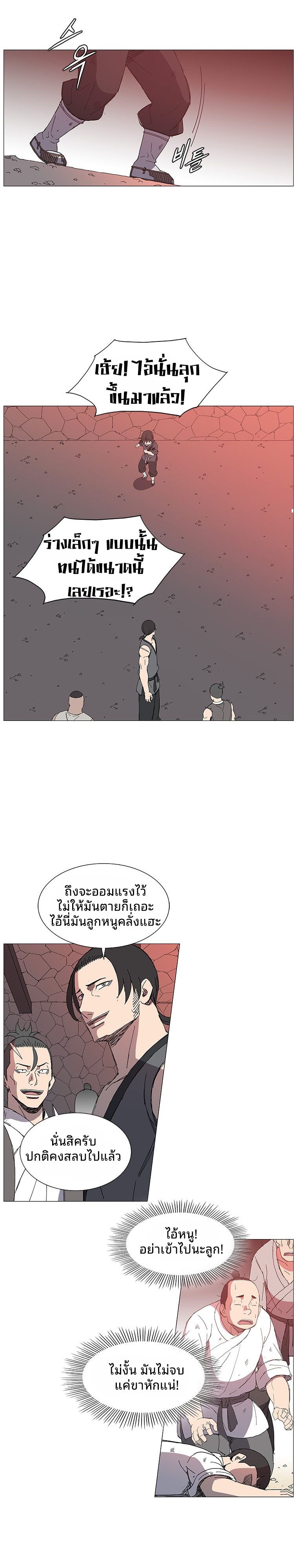 Mujung-Legend of the Fight ตอนที่ 6 10