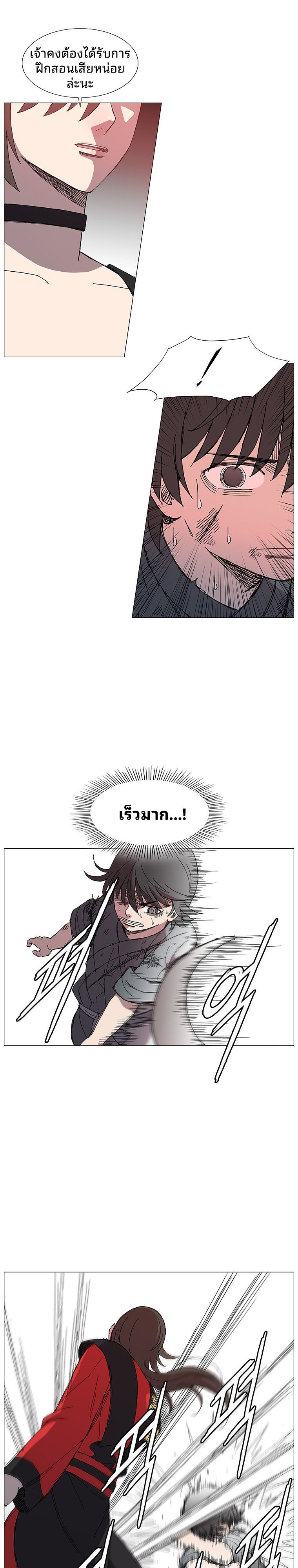 Mujung-Legend of the Fight ตอนที่ 7 15