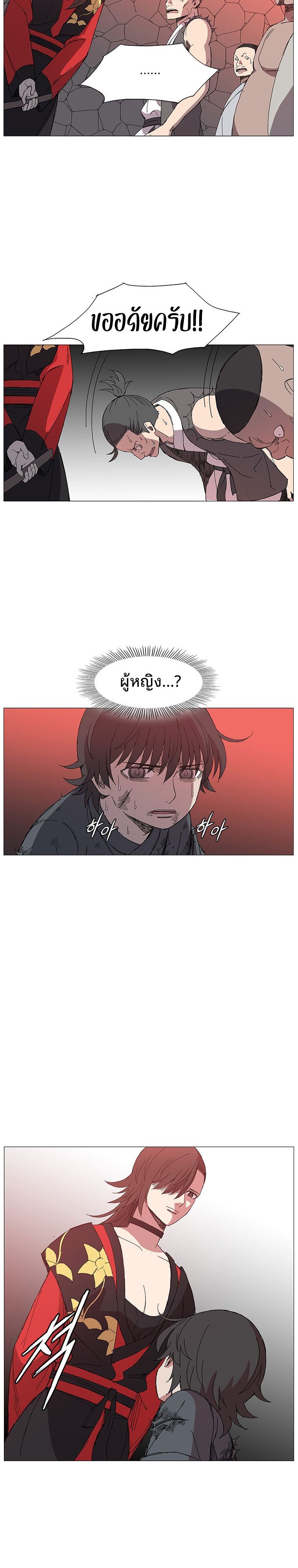 Mujung-Legend of the Fight ตอนที่ 7 14