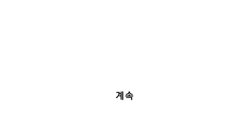 Mujung-Legend of the Fight ตอนที่ 7 22