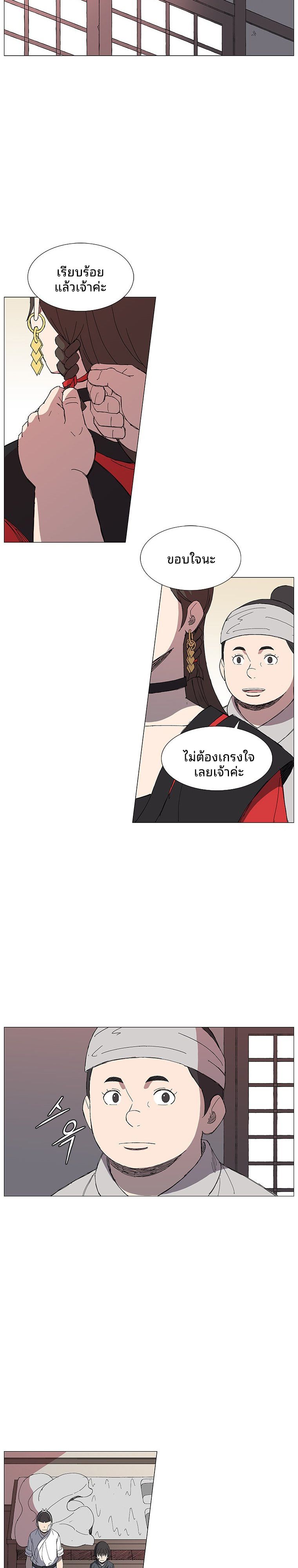 Mujung-Legend of the Fight ตอนที่ 8 5