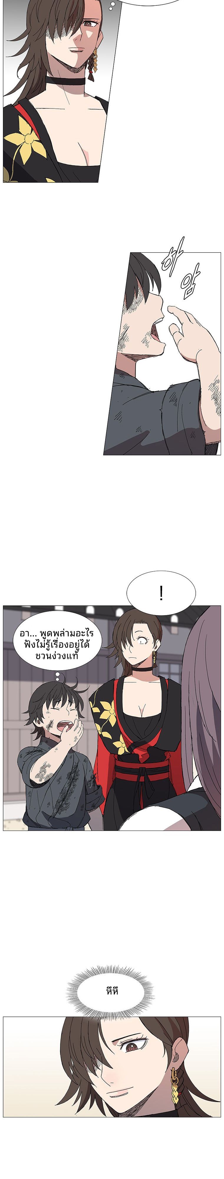 Mujung-Legend of the Fight ตอนที่ 9 3