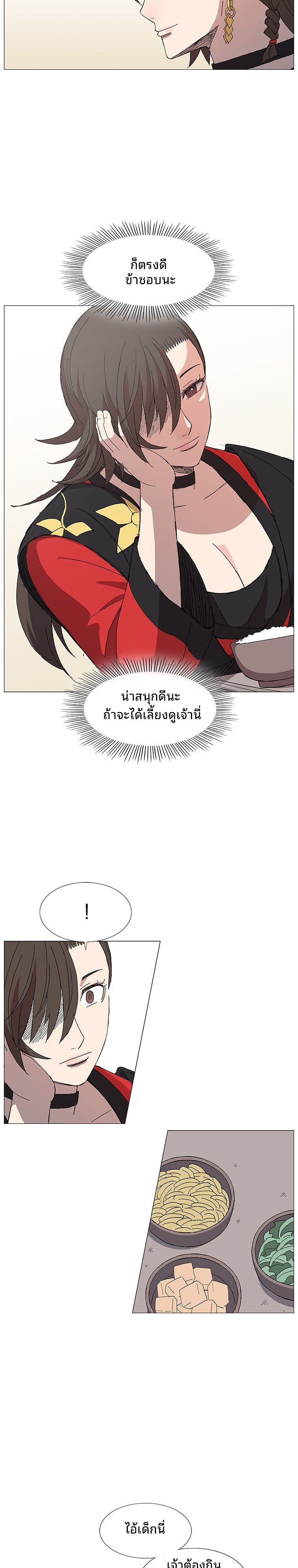 Mujung-Legend of the Fight ตอนที่ 9 15