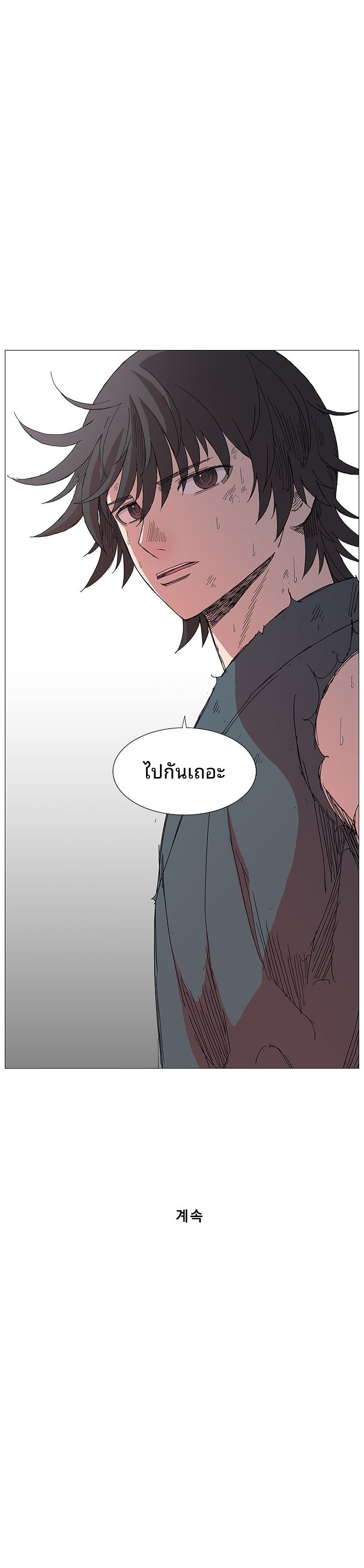 Mujung-Legend of the Fight ตอนที่ 9 22