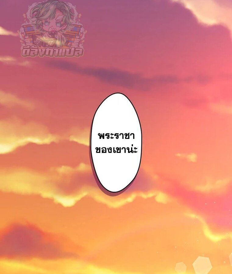 The Legendary Assassin Reincarnated as the Beloved Youngest Daughter of a Royal Family ตอนที่ 33 74