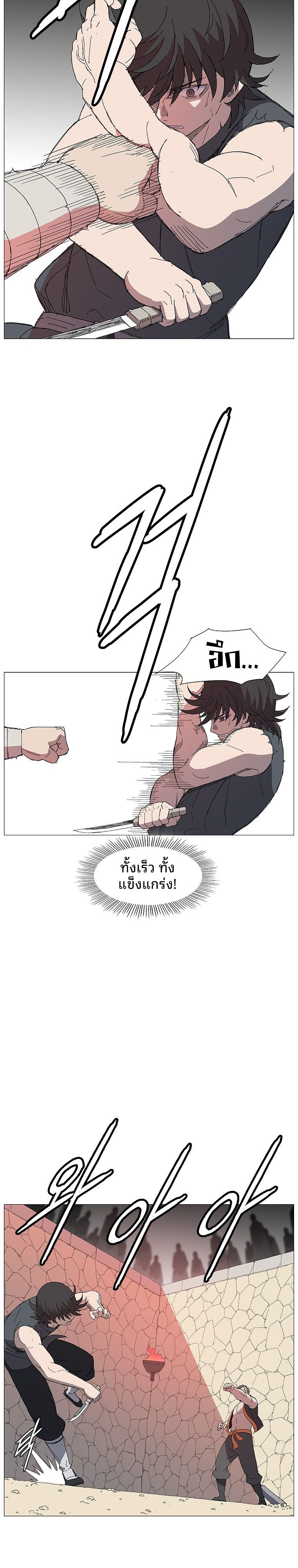 Mujung-Legend of the Fight ตอนที่ 10 18