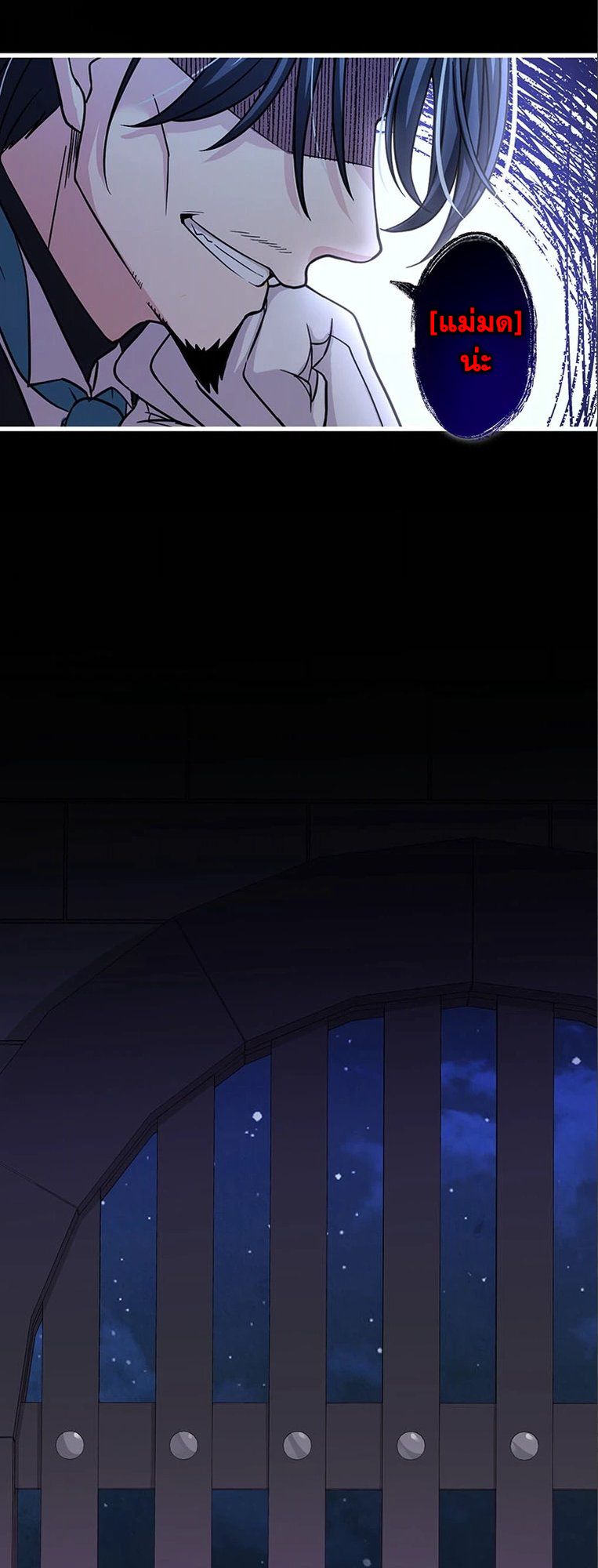 The Legendary Assassin Reincarnated as the Beloved Youngest Daughter of a Royal Family ตอนที่ 34 47