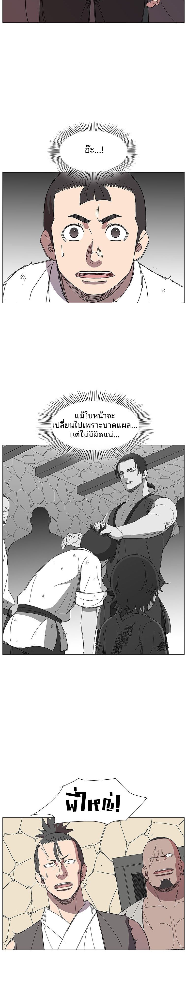 Mujung-Legend of the Fight ตอนที่ 13 4