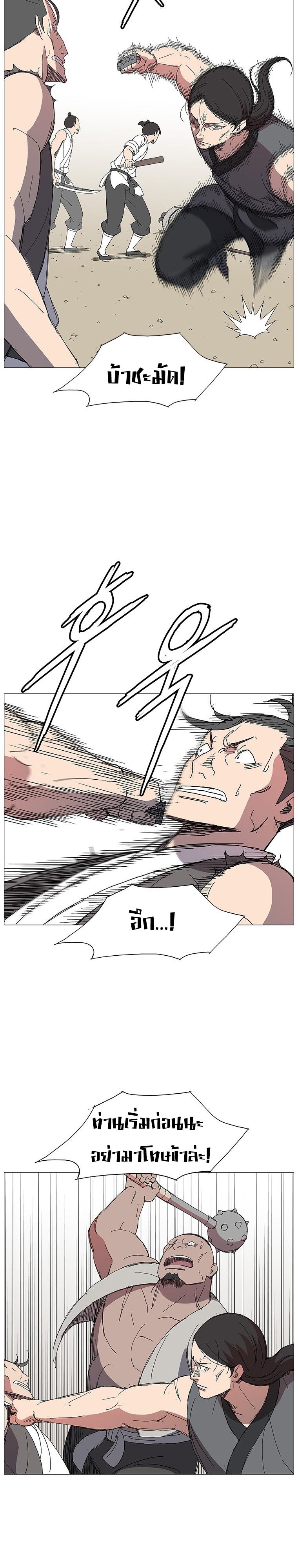 Mujung-Legend of the Fight ตอนที่ 13 17