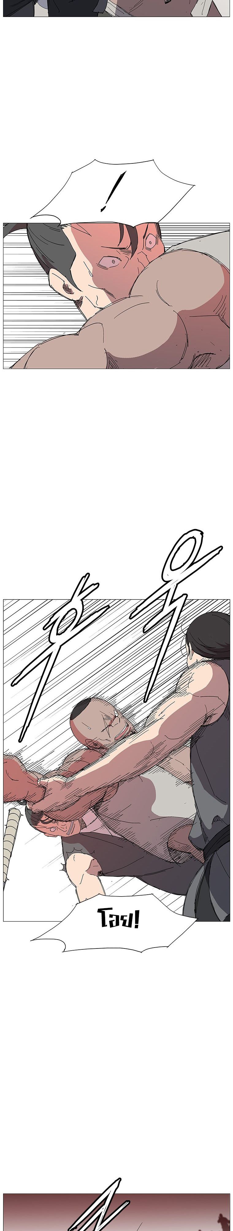 Mujung-Legend of the Fight ตอนที่ 13 19