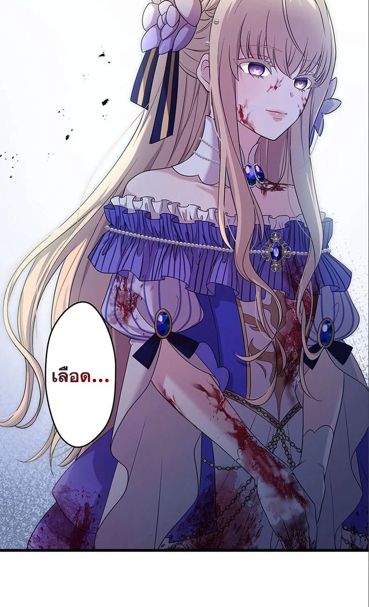 The Legendary Assassin Reincarnated as the Beloved Youngest Daughter of a Royal Family ตอนที่ 35 35