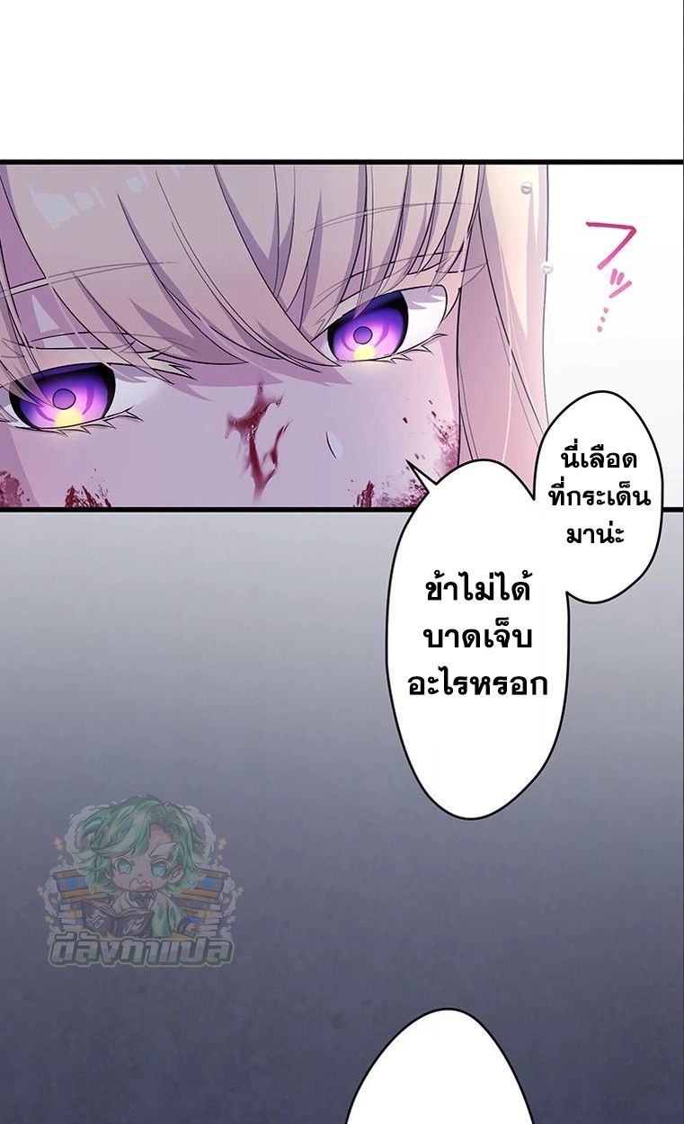 The Legendary Assassin Reincarnated as the Beloved Youngest Daughter of a Royal Family ตอนที่ 35 36