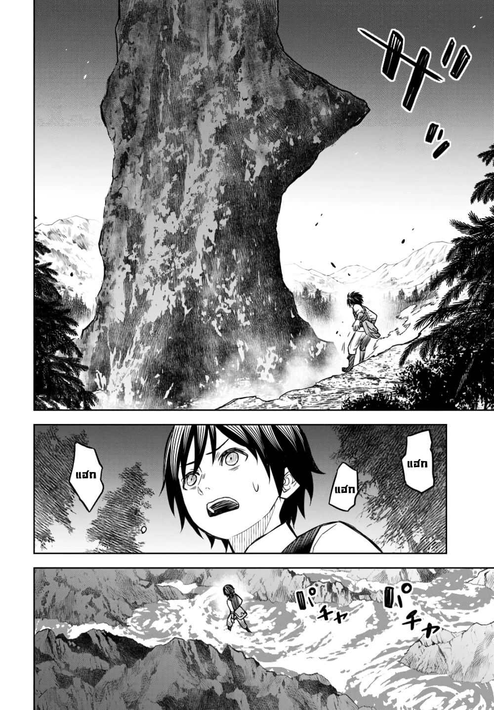 Monogatari no Kuromaku ni Tensei shite ตอนที่ 3 35