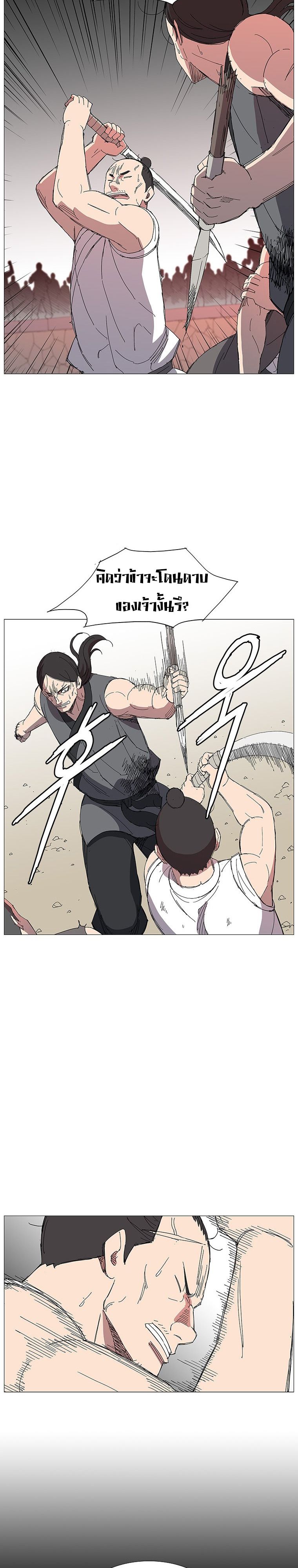 Mujung-Legend of the Fight ตอนที่ 15 17
