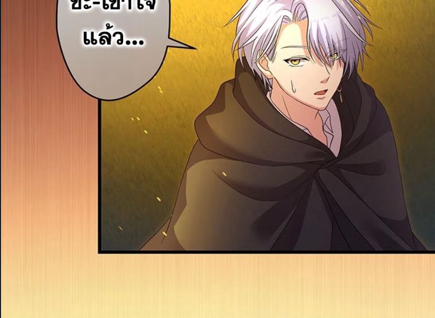 The Legendary Assassin Reincarnated as the Beloved Youngest Daughter of a Royal Family ตอนที่ 37 8