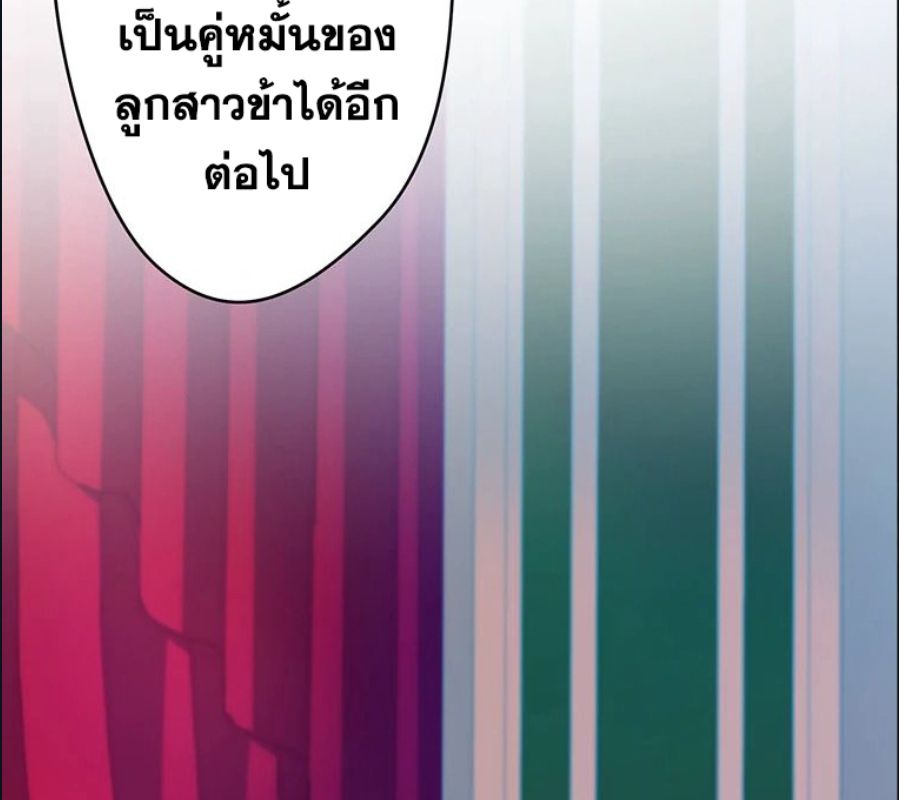 The Legendary Assassin Reincarnated as the Beloved Youngest Daughter of a Royal Family ตอนที่ 37 16