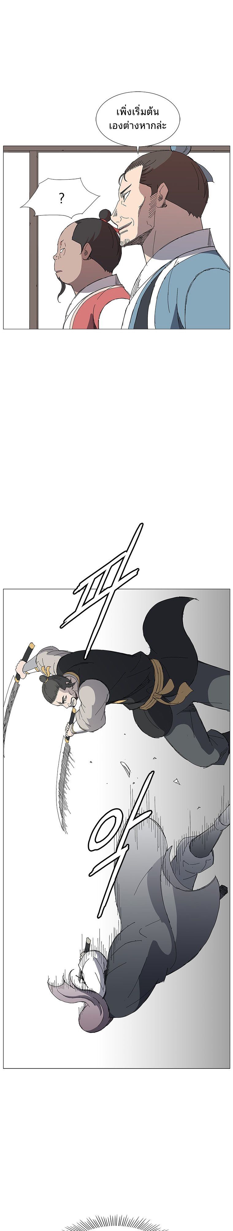 Mujung-Legend of the Fight ตอนที่ 17 10