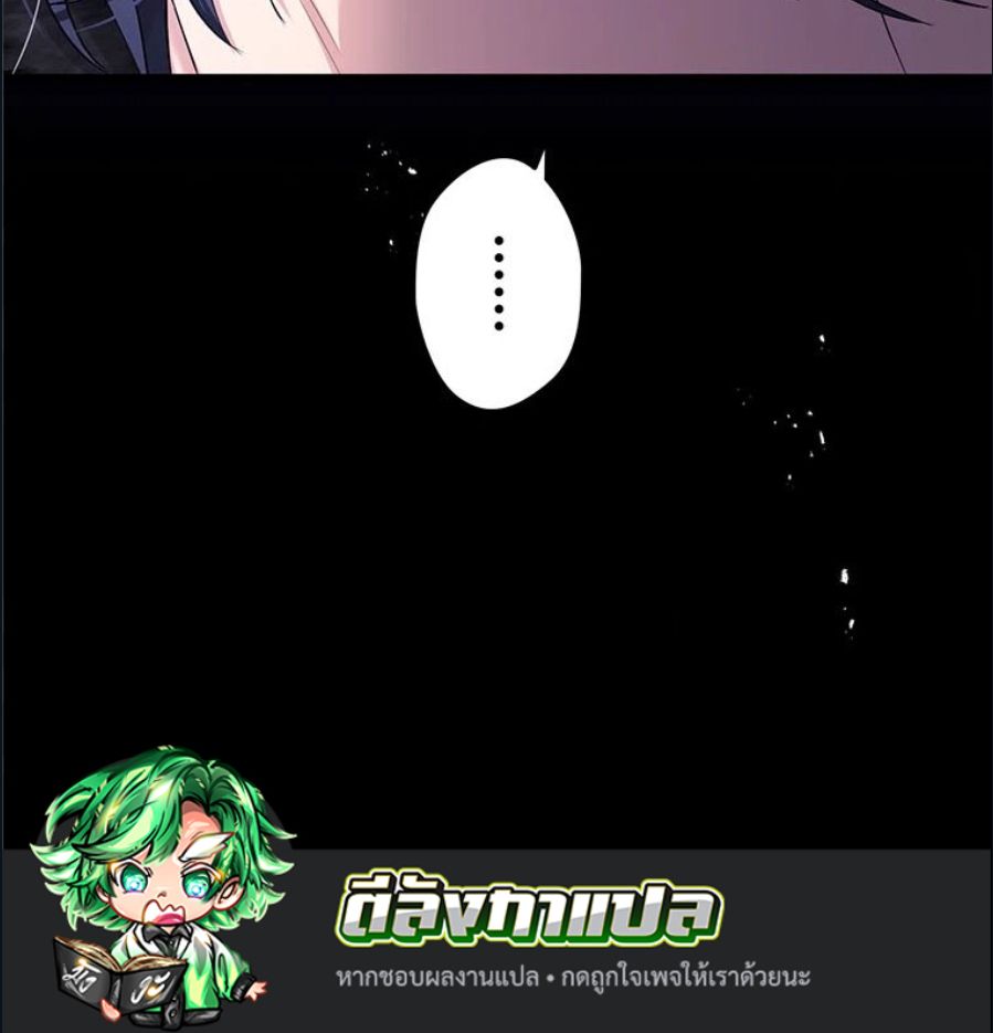 The Legendary Assassin Reincarnated as the Beloved Youngest Daughter of a Royal Family ตอนที่ 37 30