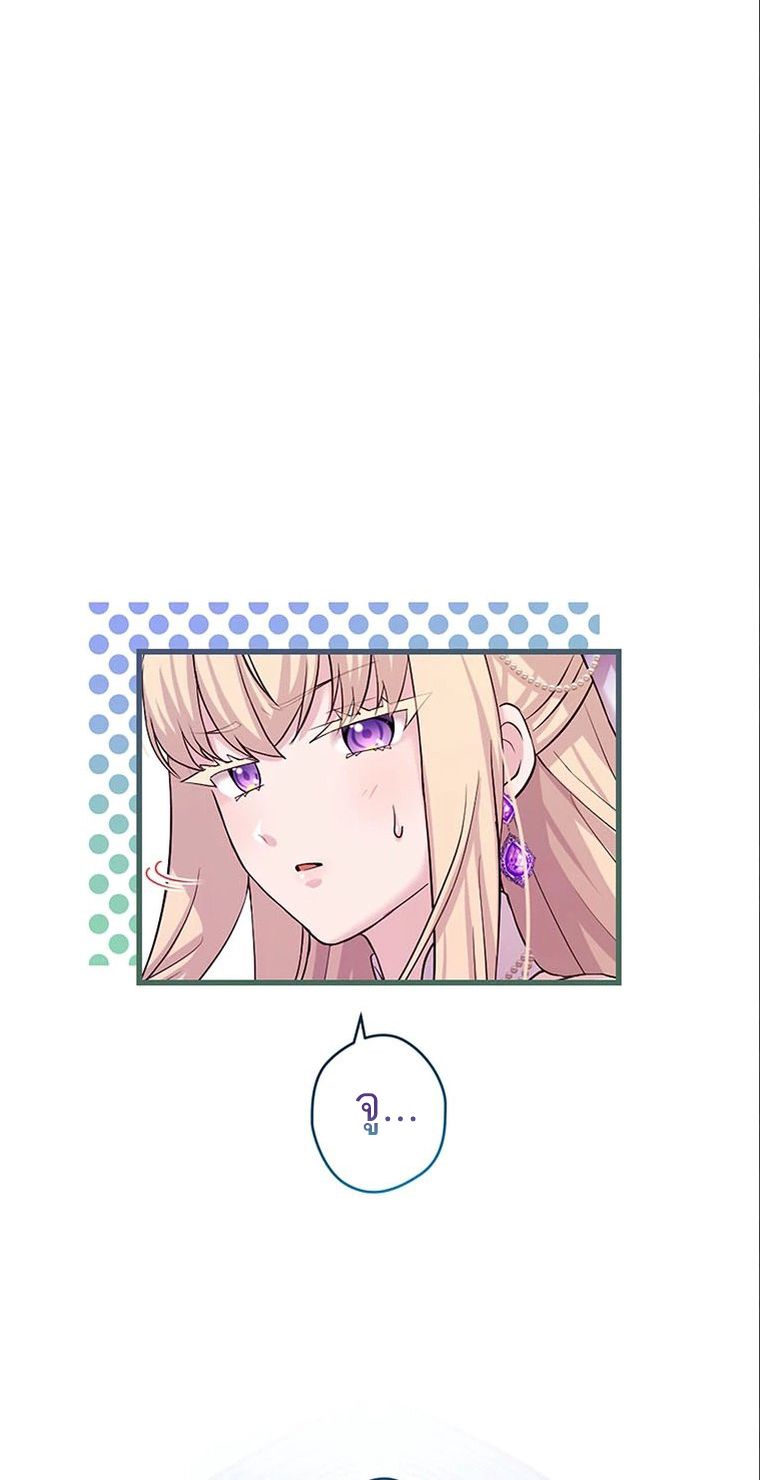 The Legendary Assassin Reincarnated as the Beloved Youngest Daughter of a Royal Family ตอนที่ 38 8