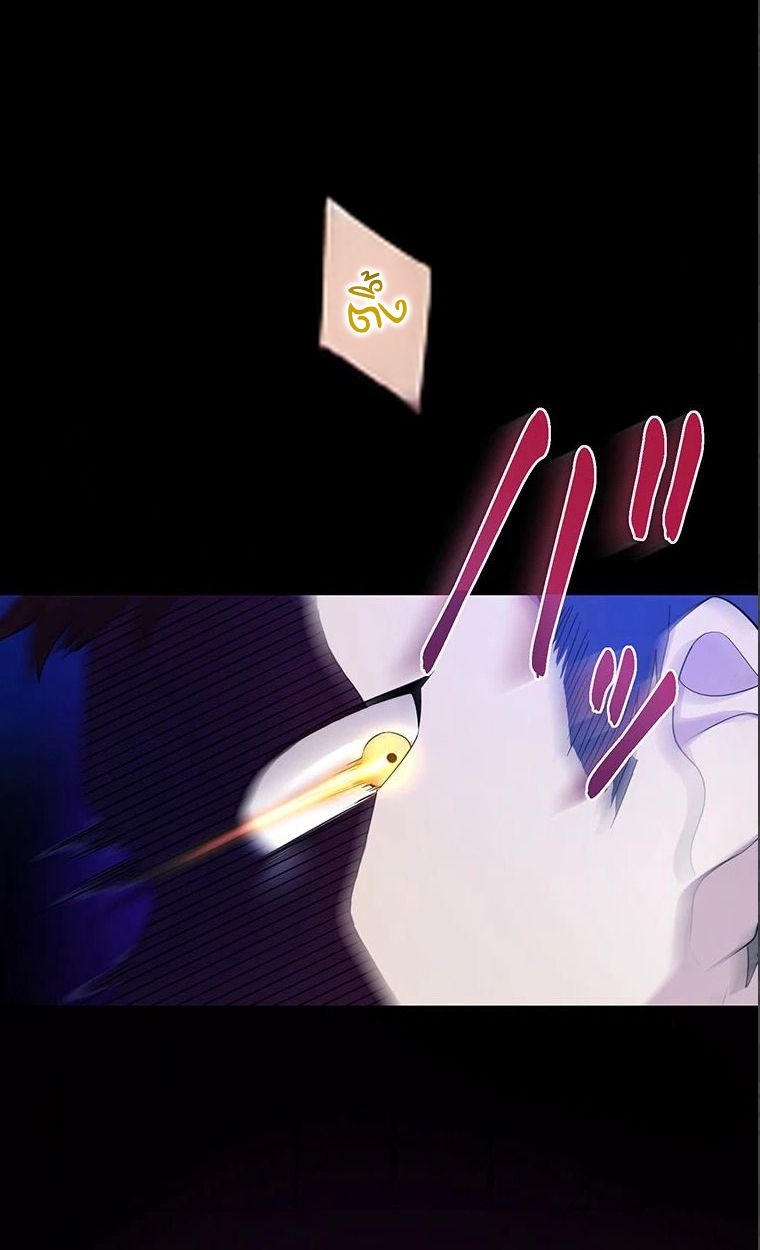 The Legendary Assassin Reincarnated as the Beloved Youngest Daughter of a Royal Family ตอนที่ 38 27