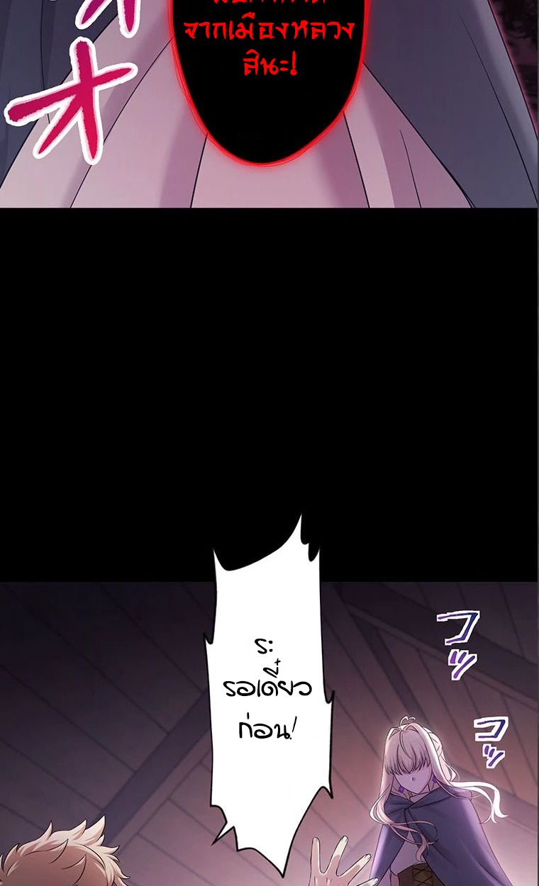 The Legendary Assassin Reincarnated as the Beloved Youngest Daughter of a Royal Family ตอนที่ 38 39