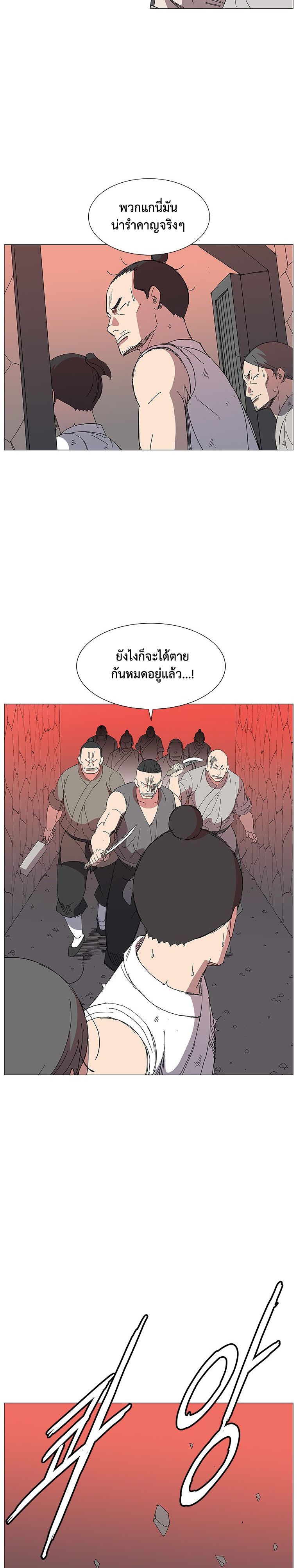 Mujung-Legend of the Fight ตอนที่ 21 19