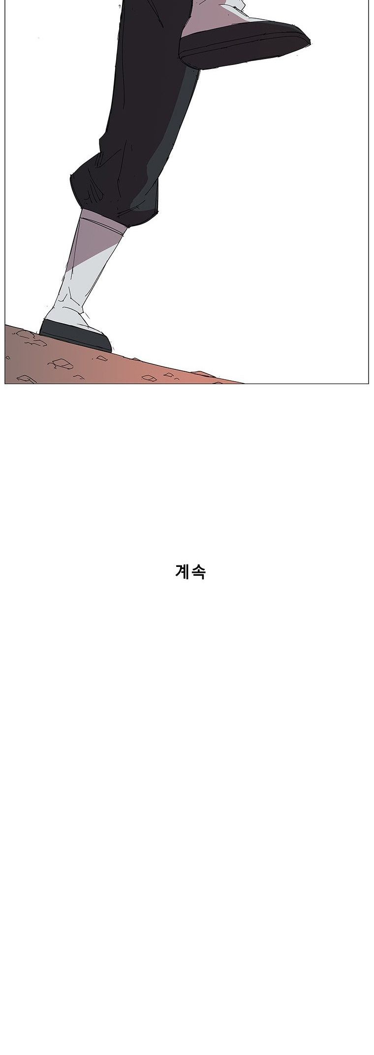 Mujung-Legend of the Fight ตอนที่ 23 25