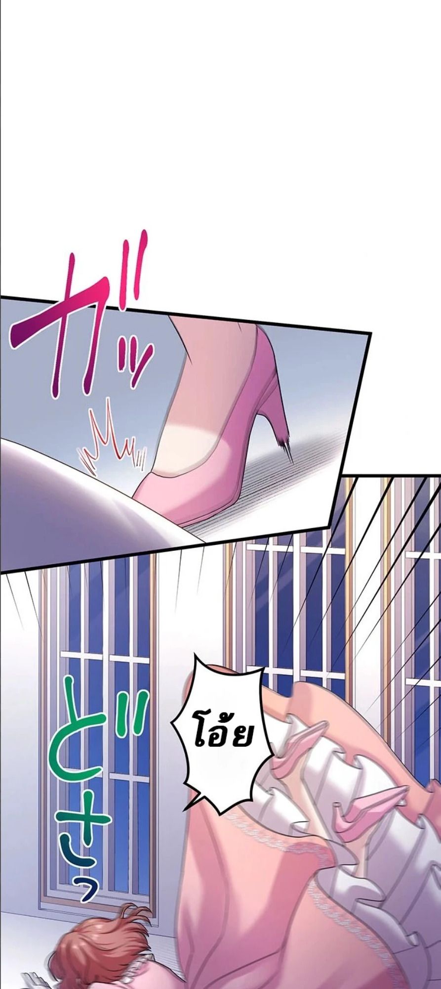 The Legendary Assassin Reincarnated as the Beloved Youngest Daughter of a Royal Family ตอนที่ 40 30