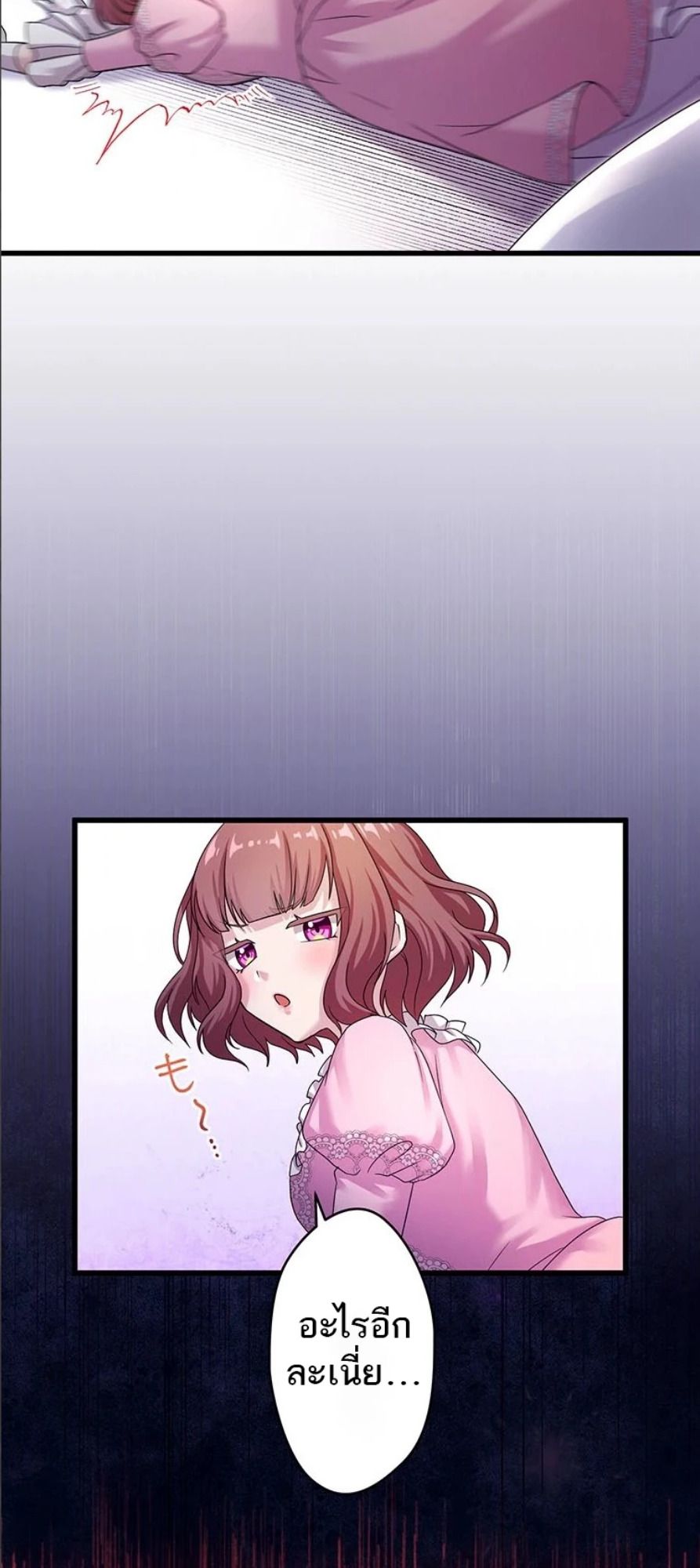 The Legendary Assassin Reincarnated as the Beloved Youngest Daughter of a Royal Family ตอนที่ 40 31