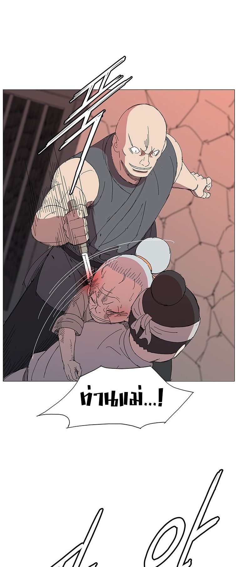 Mujung-Legend of the Fight ตอนที่ 24 12