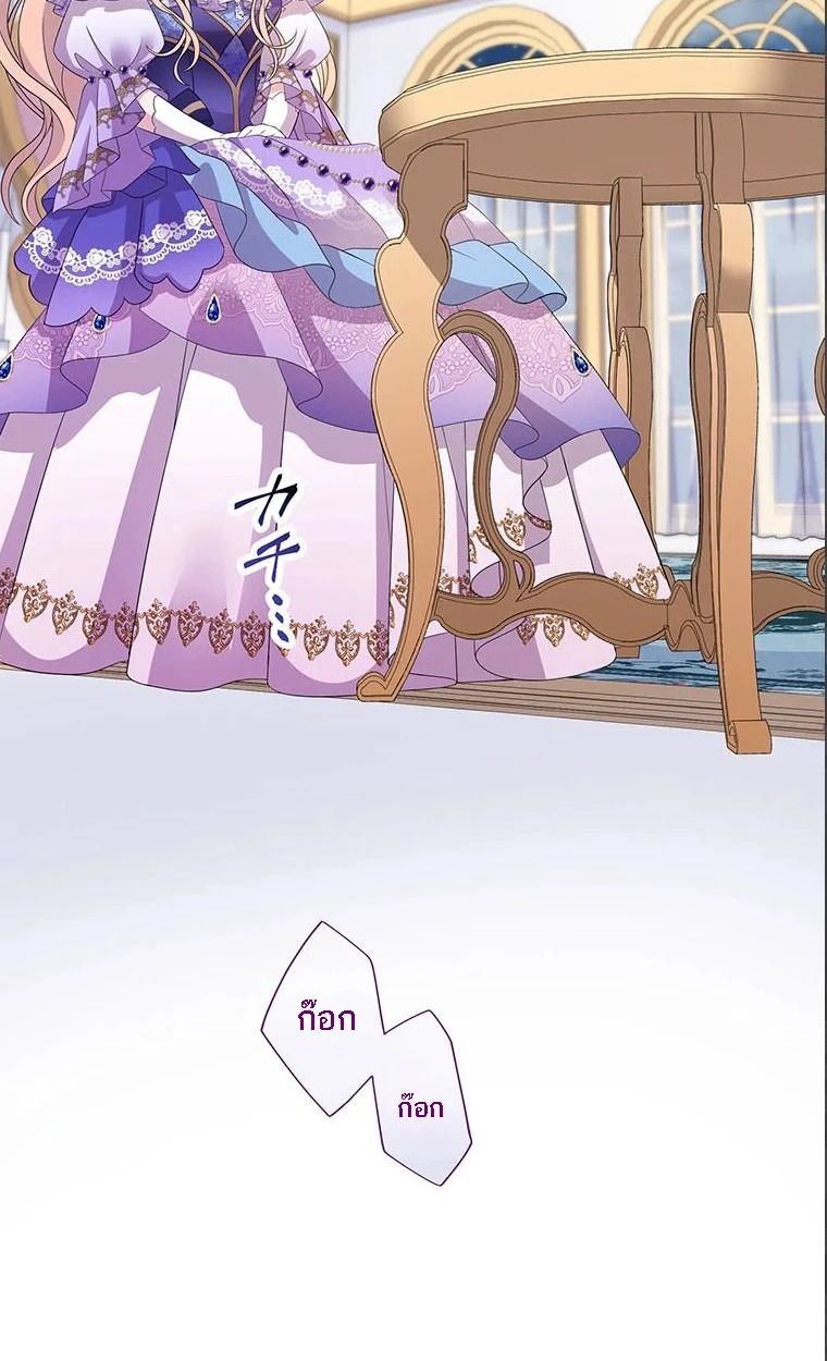 The Legendary Assassin Reincarnated as the Beloved Youngest Daughter of a Royal Family ตอนที่ 41 3