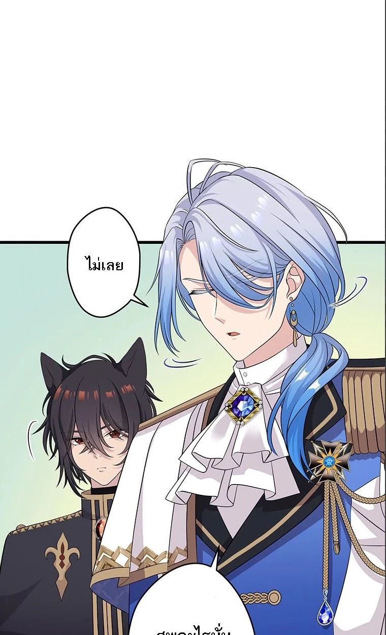 The Legendary Assassin Reincarnated as the Beloved Youngest Daughter of a Royal Family ตอนที่ 41 5