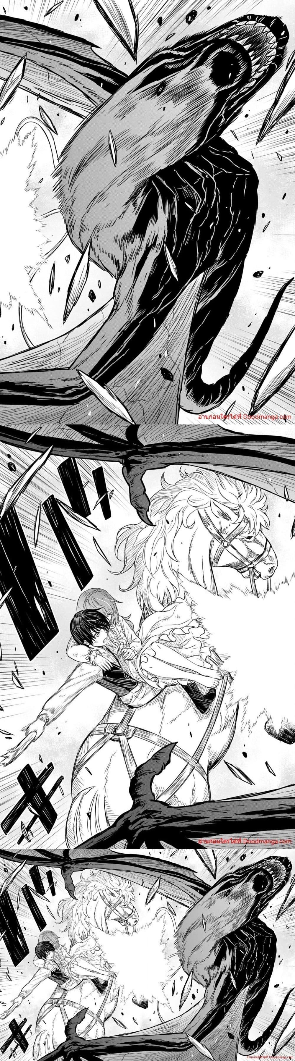 Monogatari no Kuromaku ni Tensei shite ตอนที่ 10 10