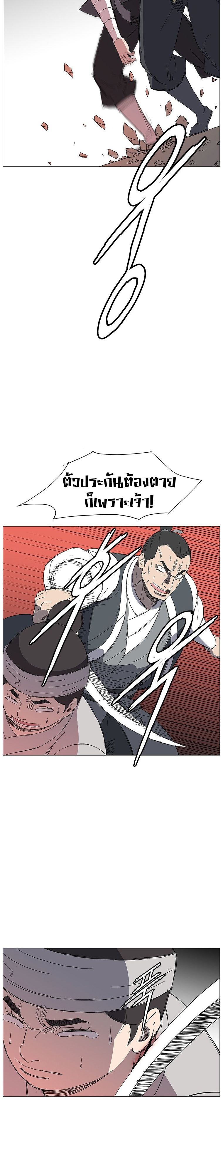 Mujung-Legend of the Fight ตอนที่ 27 18