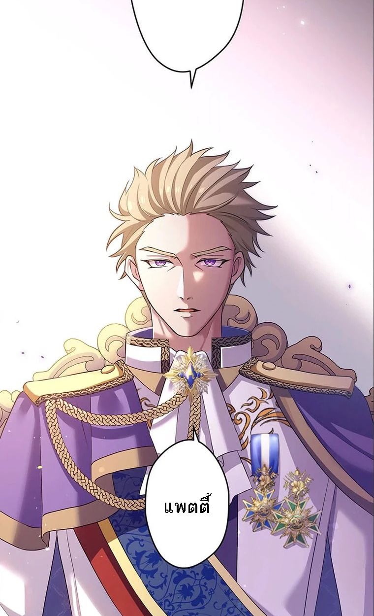 The Legendary Assassin Reincarnated as the Beloved Youngest Daughter of a Royal Family ตอนที่ 41 74