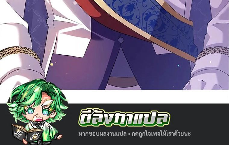 The Legendary Assassin Reincarnated as the Beloved Youngest Daughter of a Royal Family ตอนที่ 41 75