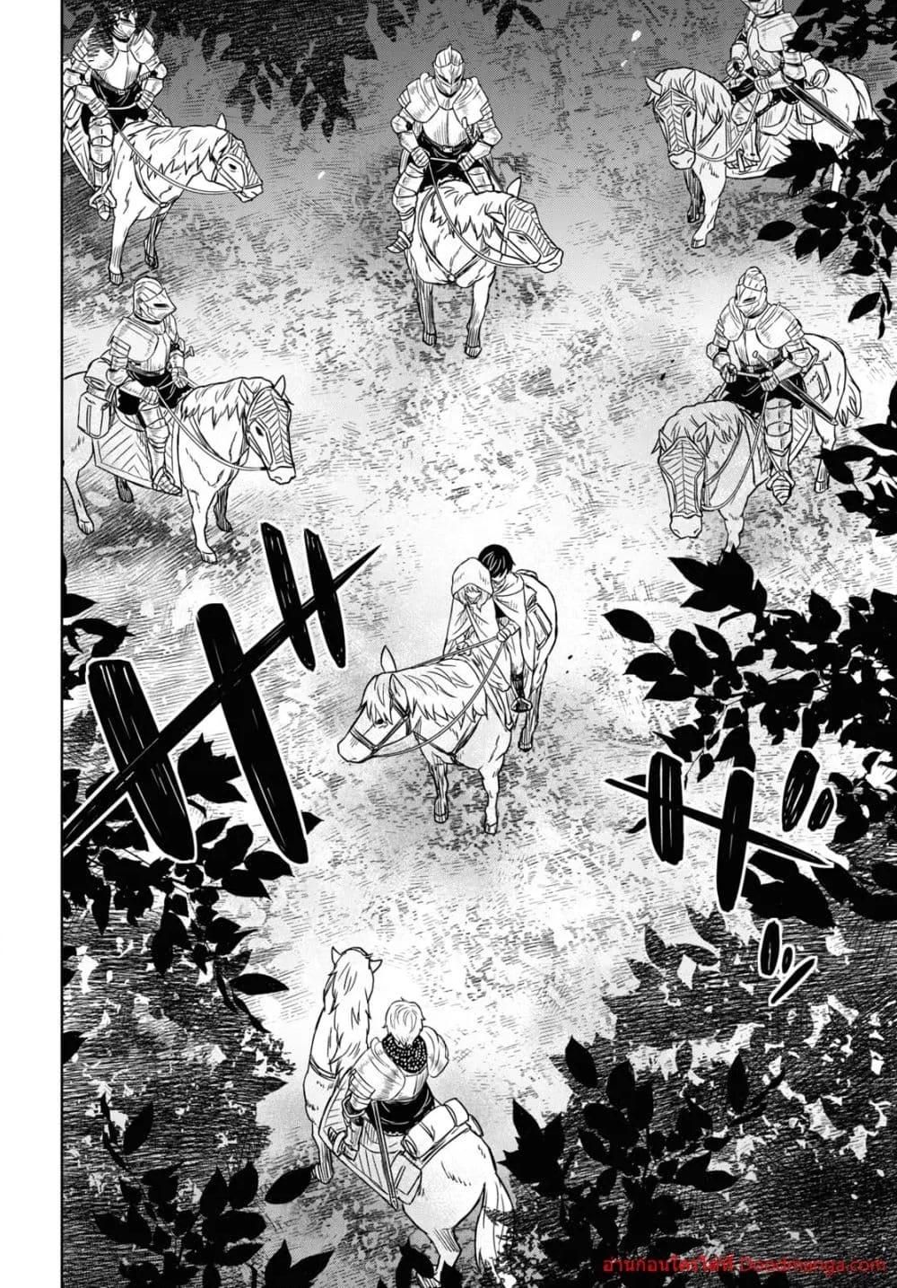 Monogatari no Kuromaku ni Tensei shite ตอนที่ 12 17