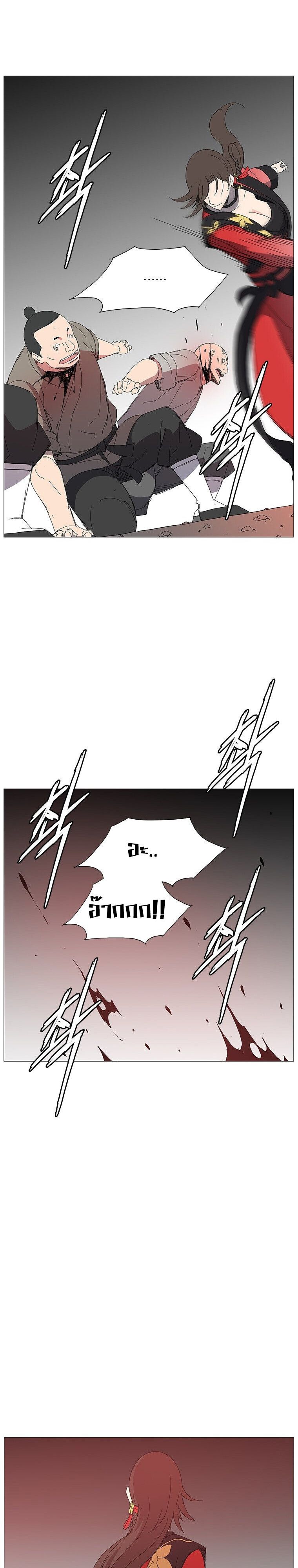 Mujung-Legend of the Fight ตอนที่ 28 19