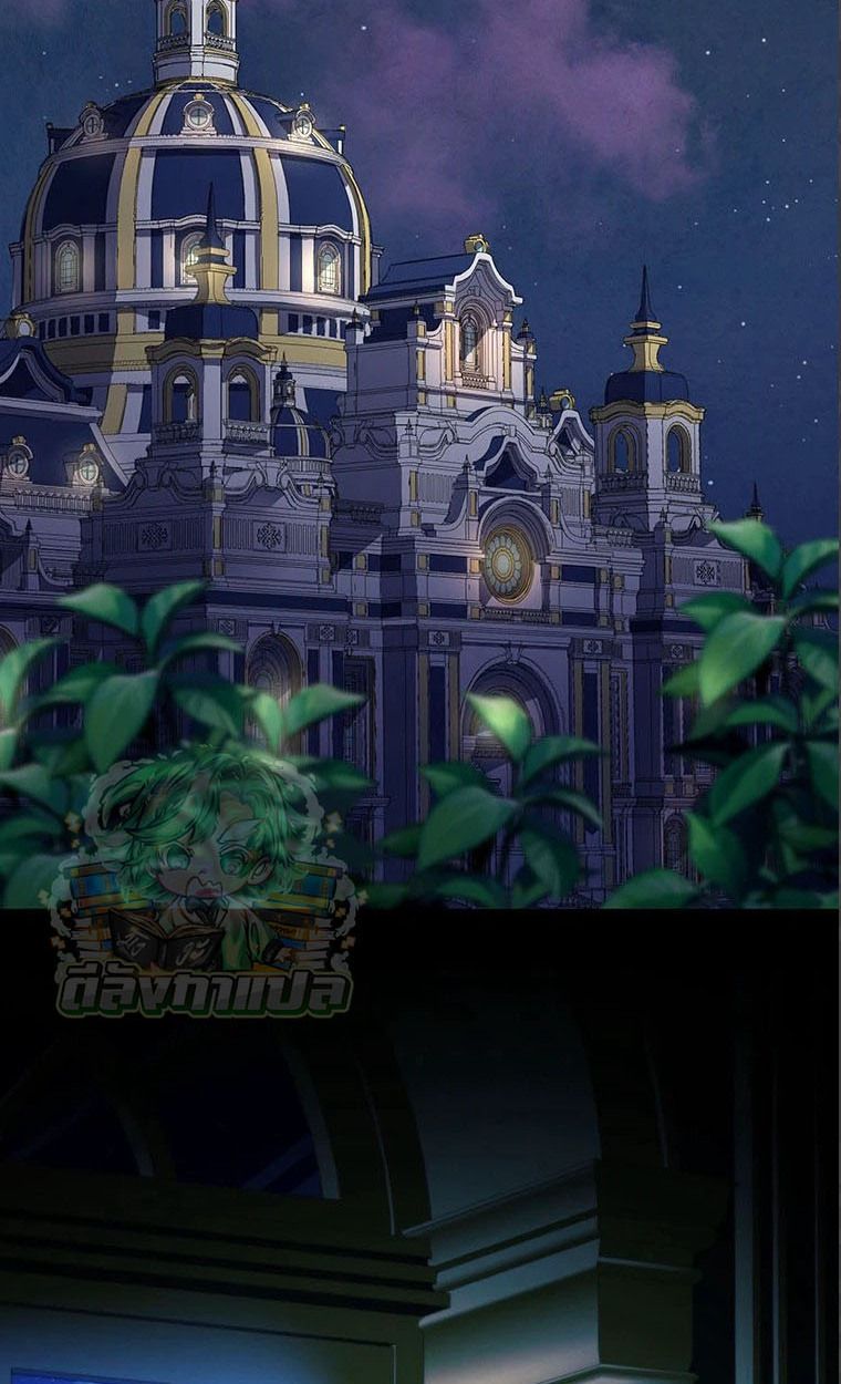 The Legendary Assassin Reincarnated as the Beloved Youngest Daughter of a Royal Family ตอนที่ 42 41