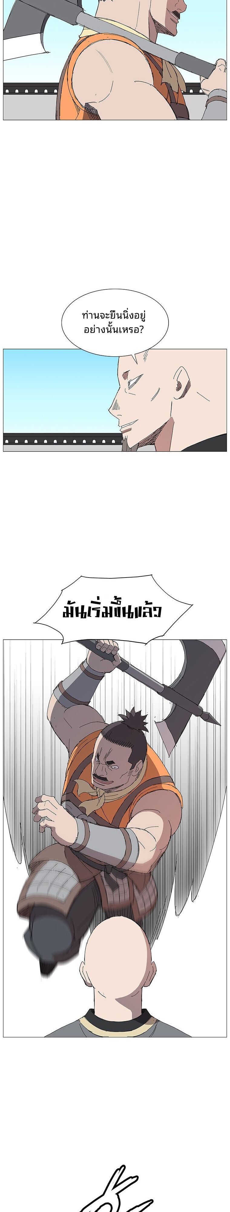 Mujung-Legend of the Fight ตอนที่ 31 16