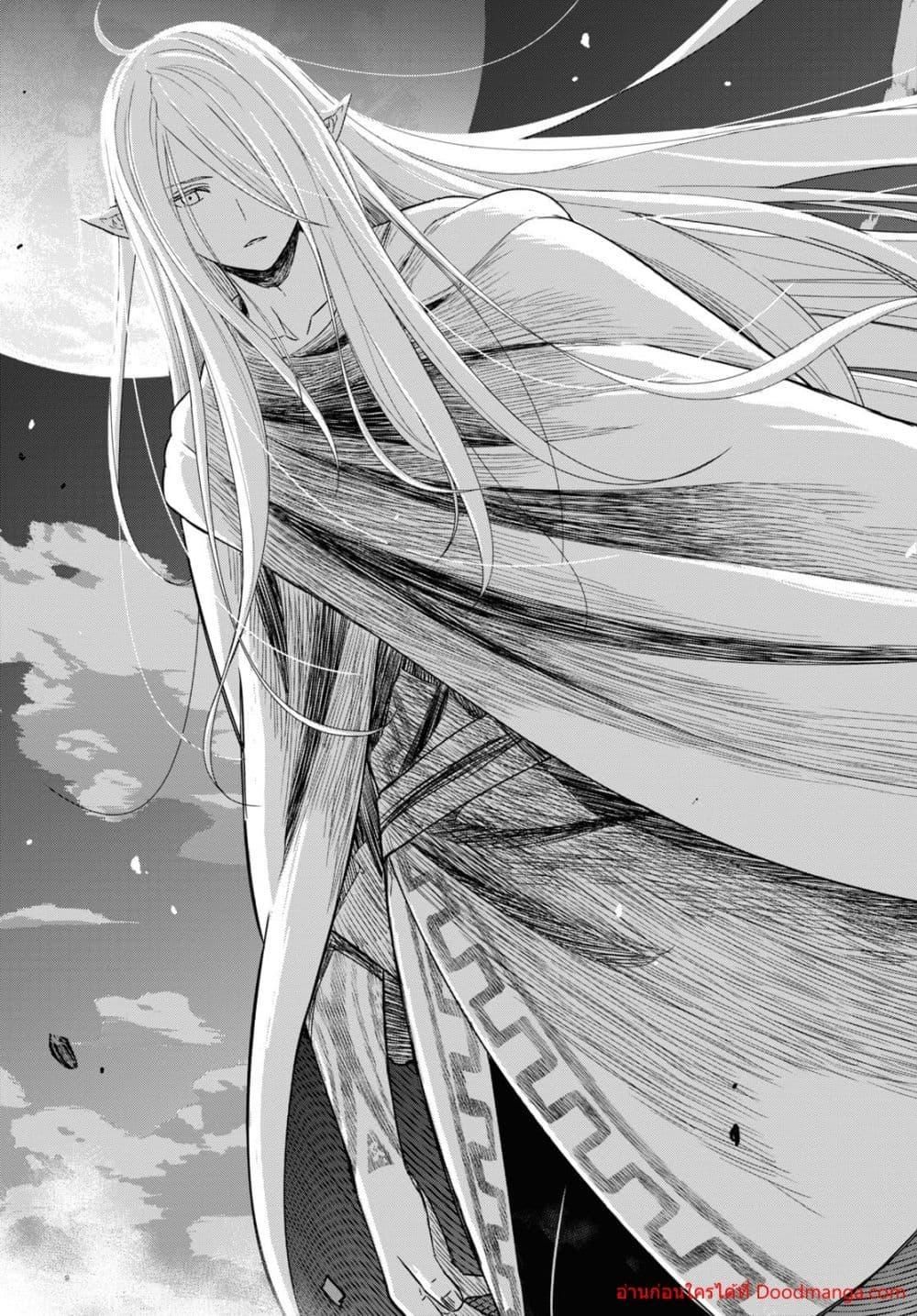 Monogatari no Kuromaku ni Tensei shite ตอนที่ 13 25